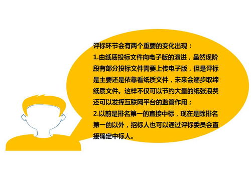 移動通訊技術服務招評標變革 邁向更高效、公平與創新驅動的未來